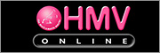 HMVでのご購入はこちらから